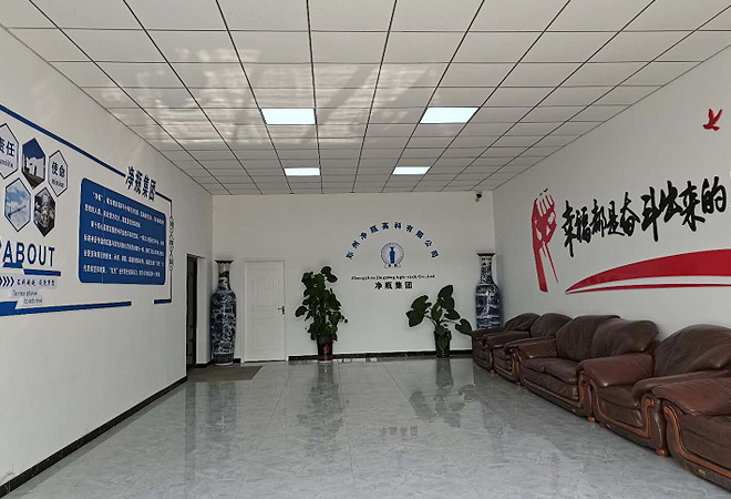 關(guān)于我們 關(guān)于我們